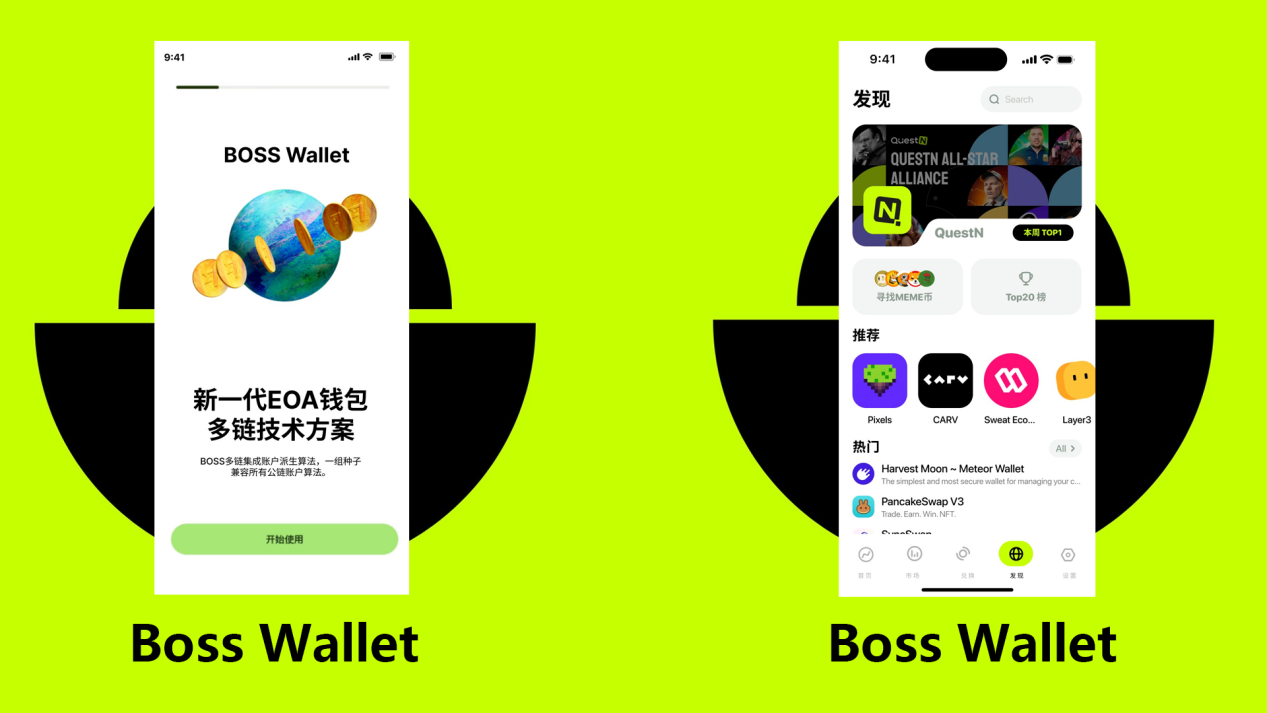 如何使用Boss Wallet的Dapp功能