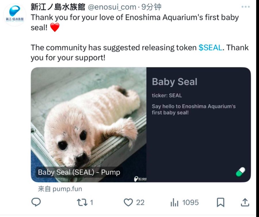 ZachXBT最新调查：《堡垒之夜》职业玩家如何利用meme骗局盗取300万美元？