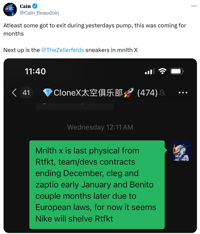 Nike旗下的知名NFT项目居然Rug了