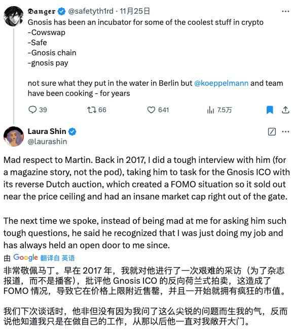 也许这才是COW一个月暴涨162%的真正原因