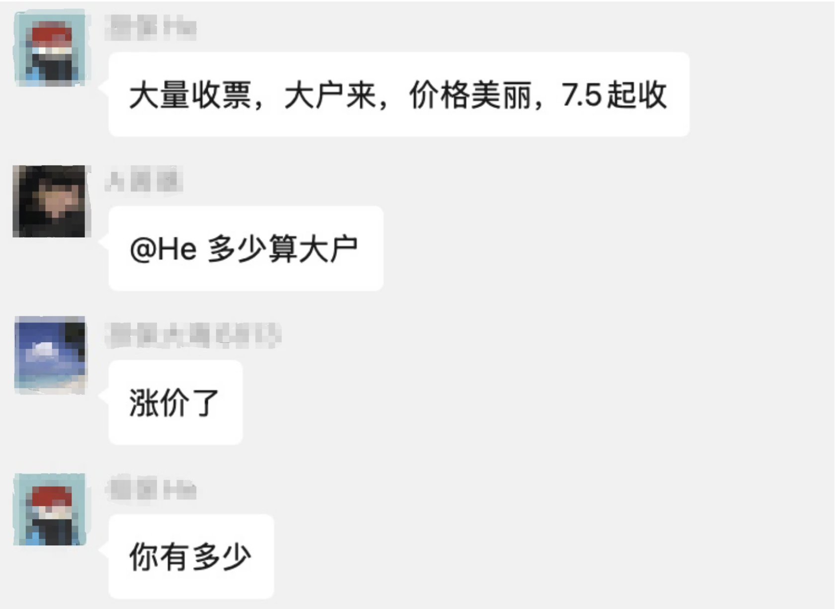 Binance新一轮投票开启，场外「刷票」热度新高