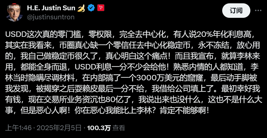 币圈首富们喝交杯酒，化解10亿美元恩仇的币圈规则