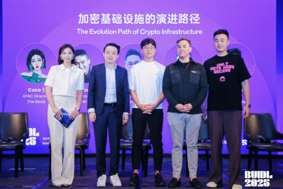 Justin Sun在「BUIDL 2025」分享行业洞见：享受区块链技术带来便利的同时必须高度重视安全