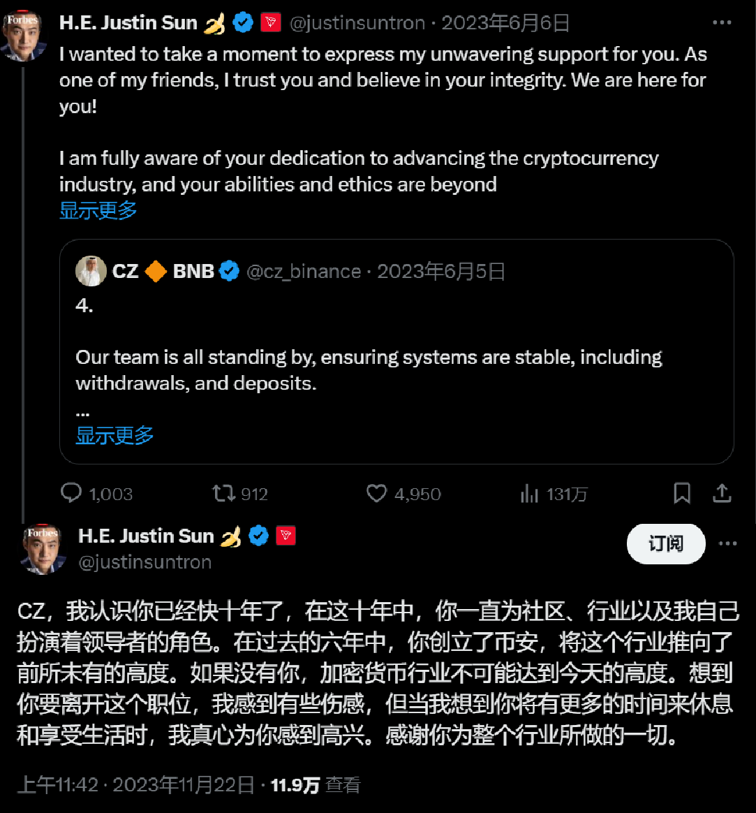 币圈首富们喝交杯酒，化解10亿美元恩仇的币圈规则