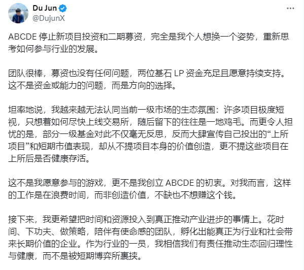 一级市场生死局：区块链创投如何穿越价值迷失周期？