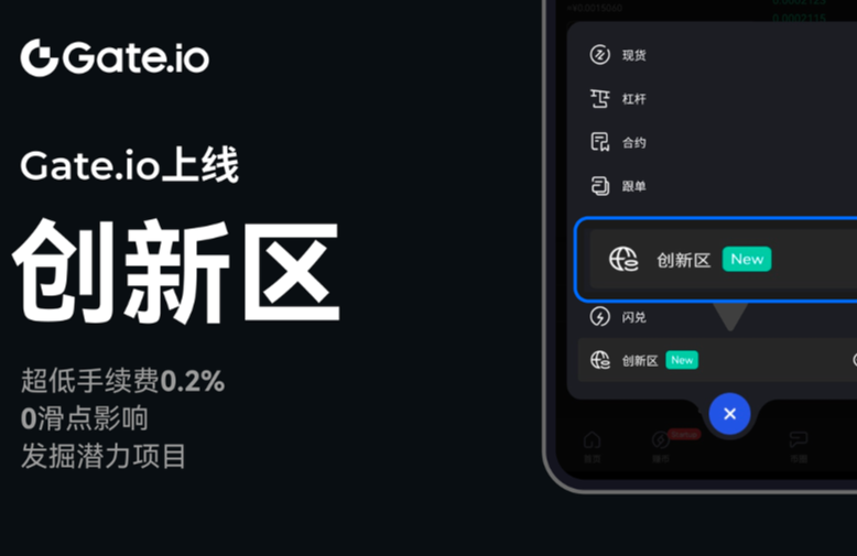 哪个交易所usdt最便宜