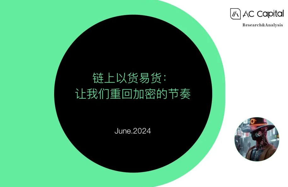 泰达币提现成功了是真的吗