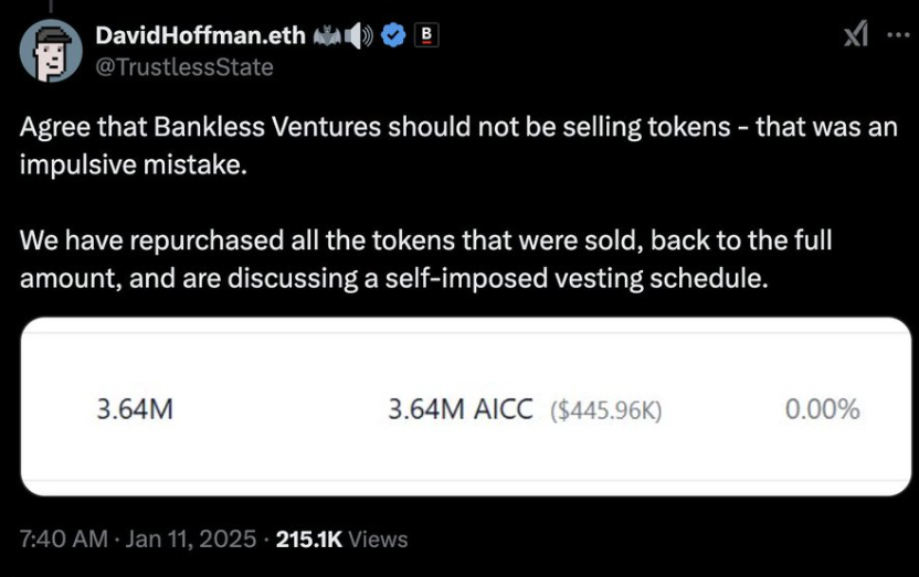 usdt网络确认多久