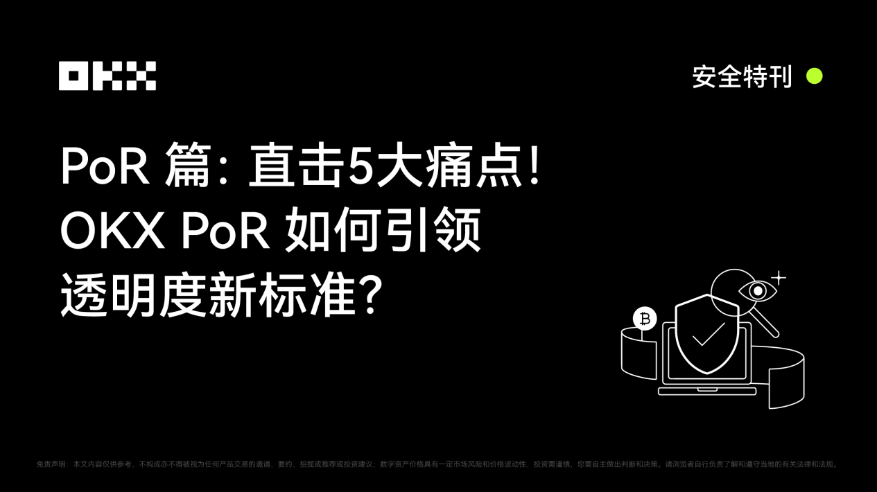 blk币投资价值如何