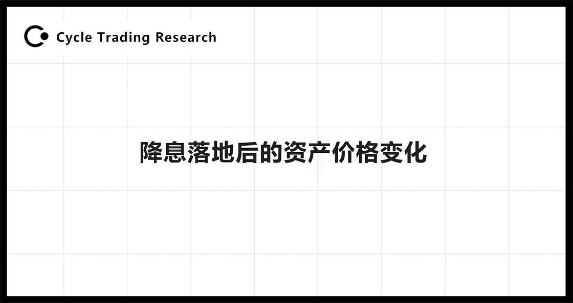 炒币是不是随时买入卖出呢