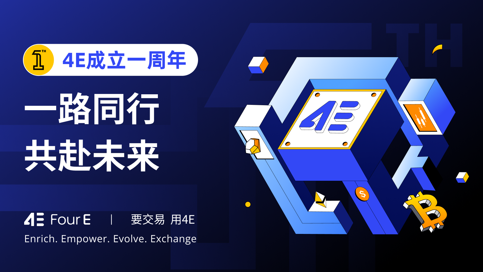 ok交易所成立时间是多少 ok交易所成立时间是多少