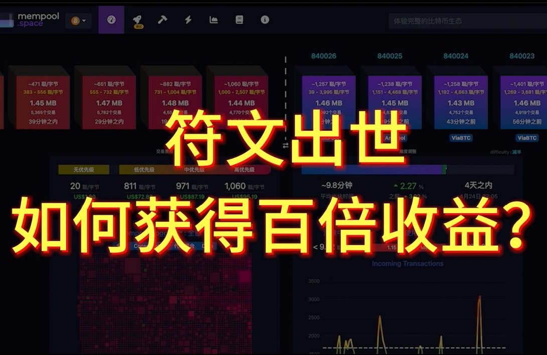 虚拟币怎么赚利润