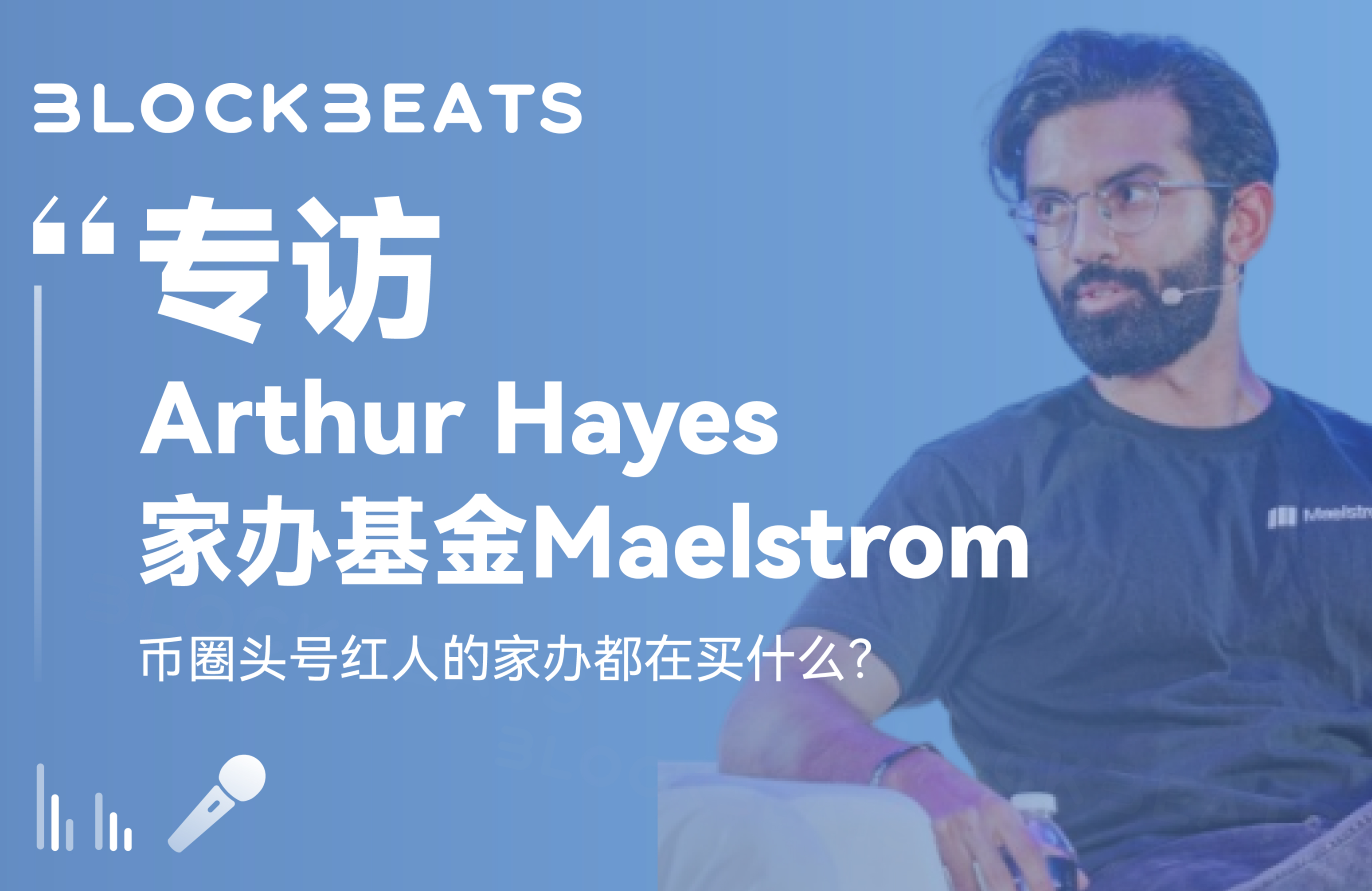 派币在哪里买房