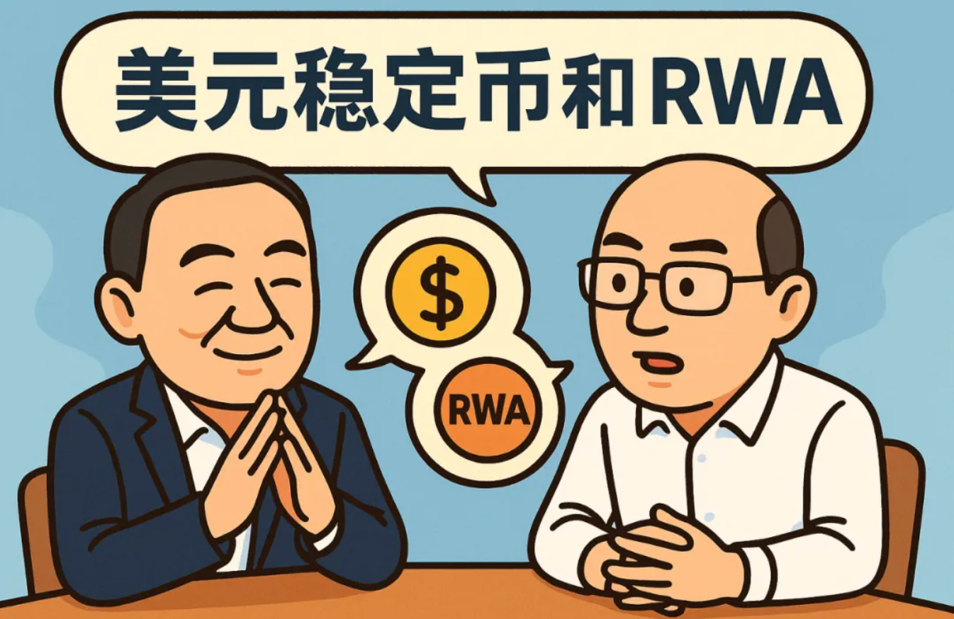 美国稳定币是怎么回事
