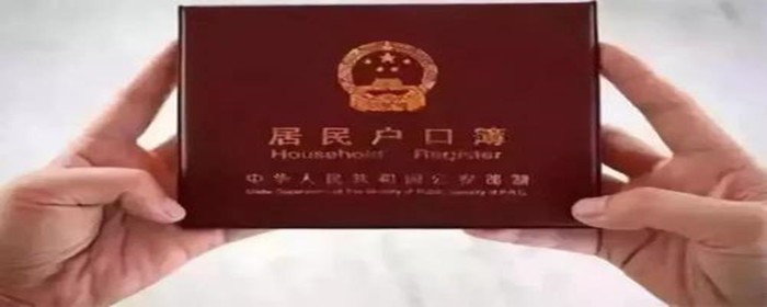 期权账户怎么开通权限