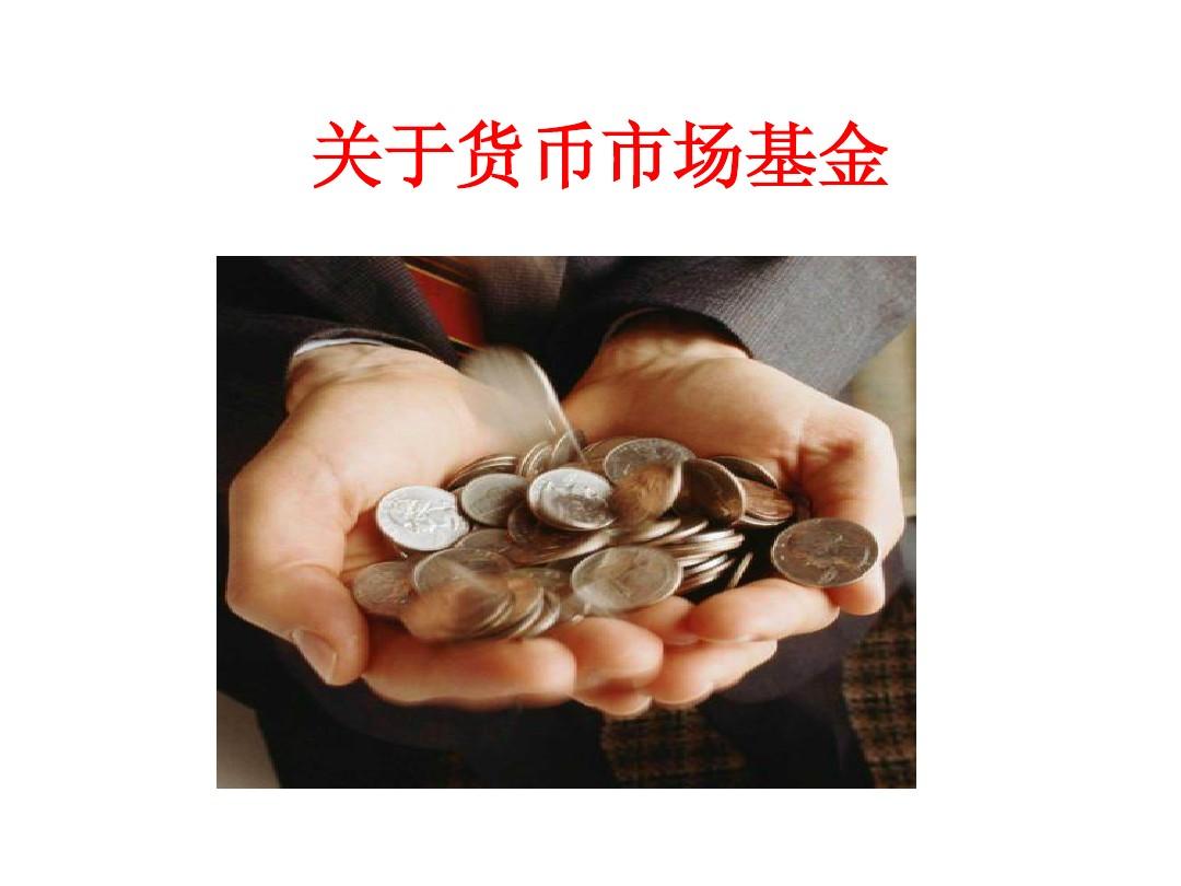 股指期货怎么开户期货投资基金