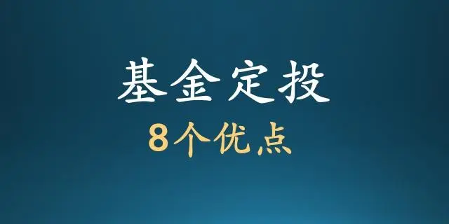 哪个平台存钱利息高又最安全