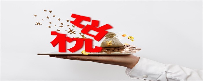 邮政储蓄创业免息贷款怎么申请