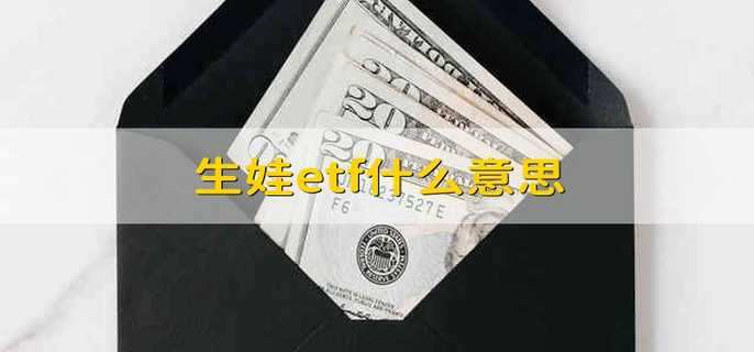 新手小白怎么买基金