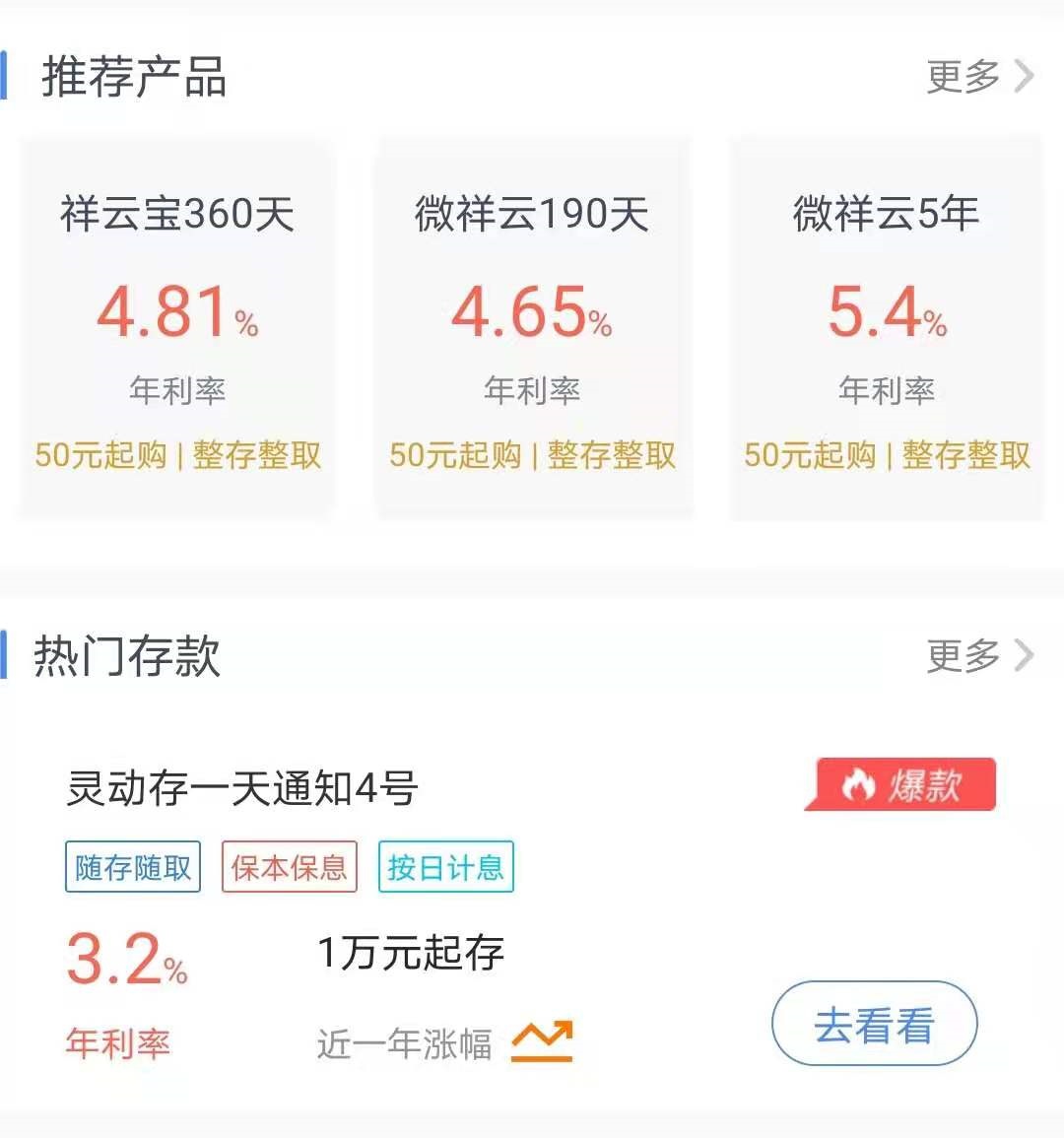 香港恒生指数怎么开户买恒生指数