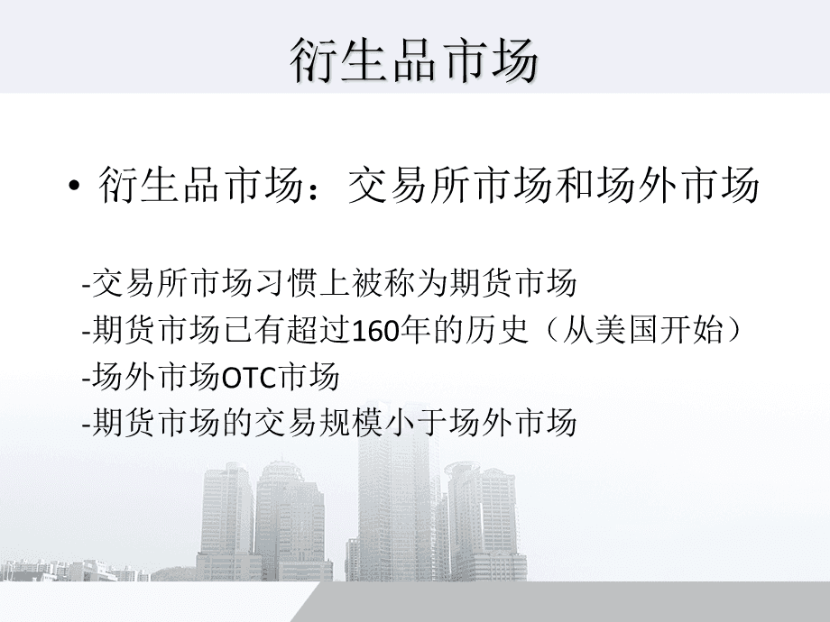 网贷停息挂账申请办法是真的吗