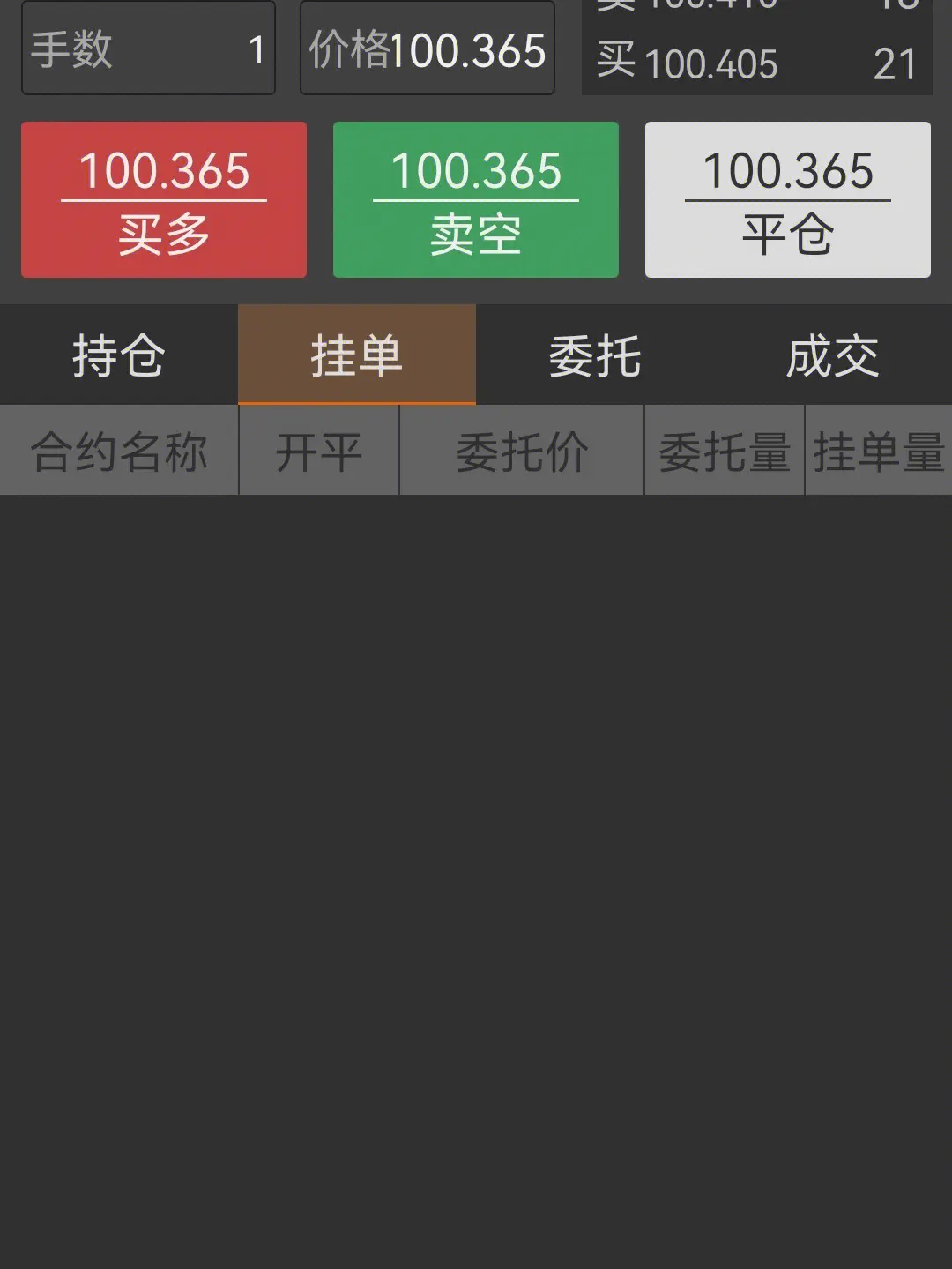 基金解套的方法