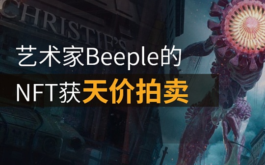 个人开通北交所有什么好处