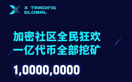 怎样交易比特币最安全