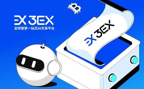 北交所交易手续费标准成本高吗