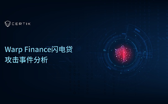 什么叫稳定币交易