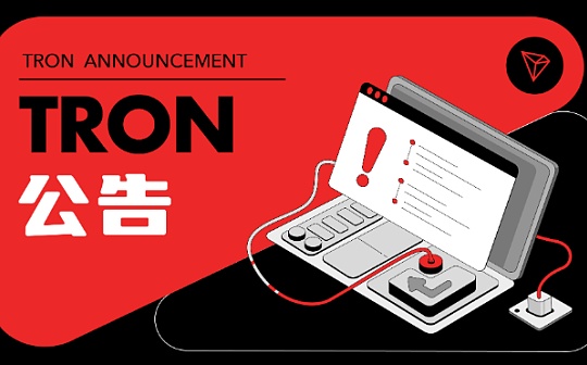 加密货币属于区块链吗