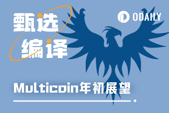 以太坊2.0能涨到多少