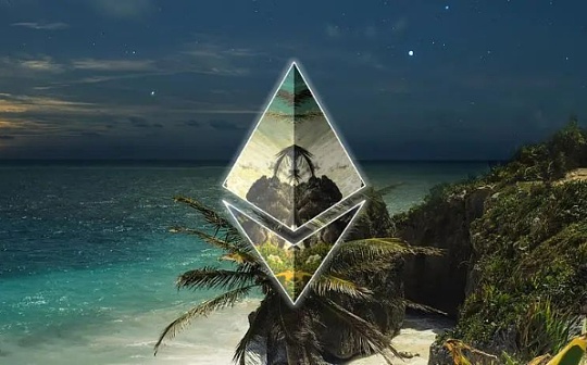 以太坊奖励是怎么回事 以太坊奖励是怎么回事