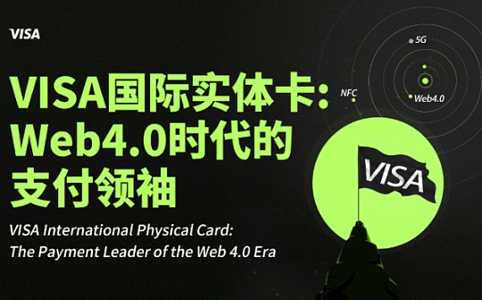 币圈最新消息哪里看