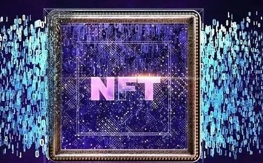 nft艺术品交易平台是什么