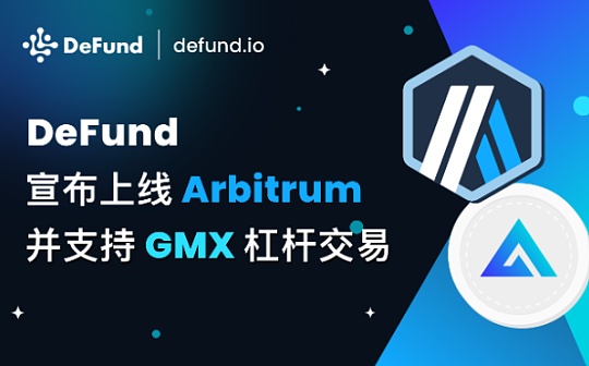 北交所收费明细怎么查