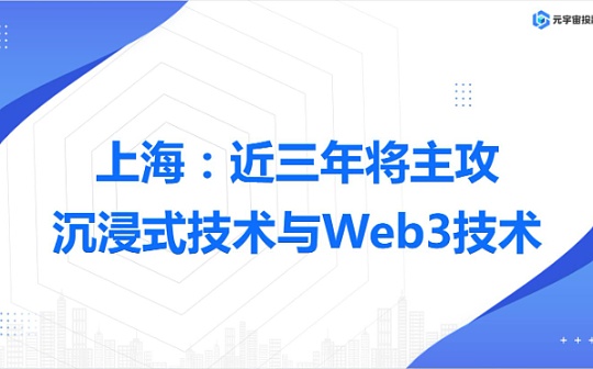 btcs能不能上交易所