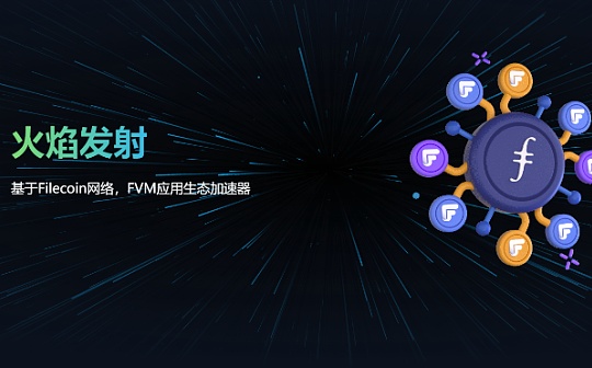 ipfs代币一天能挖多少个