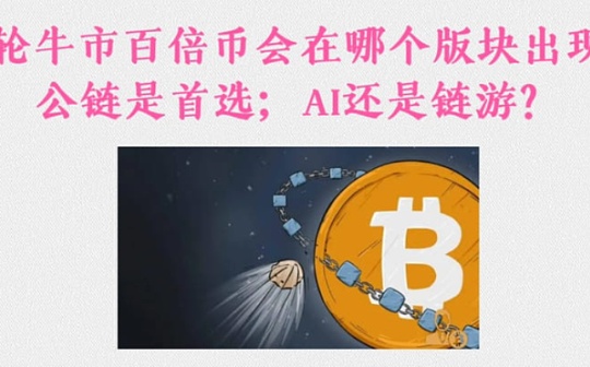 瑞波币有潜力吗