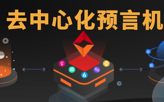 比特币的含义和特点是什么 比特币的含义和特点是什么