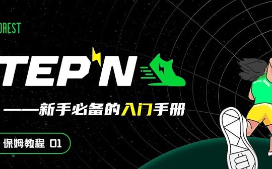杠杆爆仓的钱去哪了