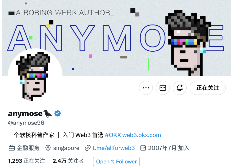 深度玩家的edgeX实战心得：「降本增效」的DeFi新打法