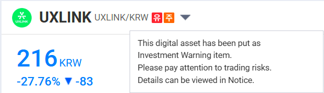 时间线 | UXLINK遭黑客攻击暴跌70%，将启动代币置换并制定补偿计划