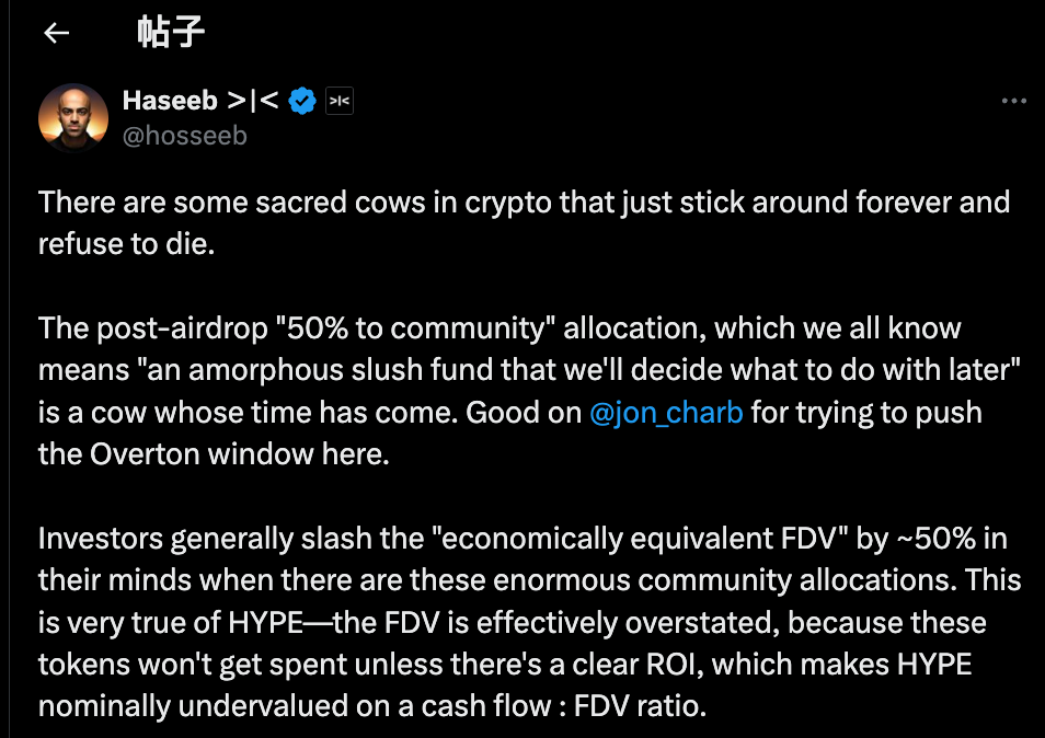 当百亿抛压遇上45%销毁提案，Hyperliquid估值大战升级