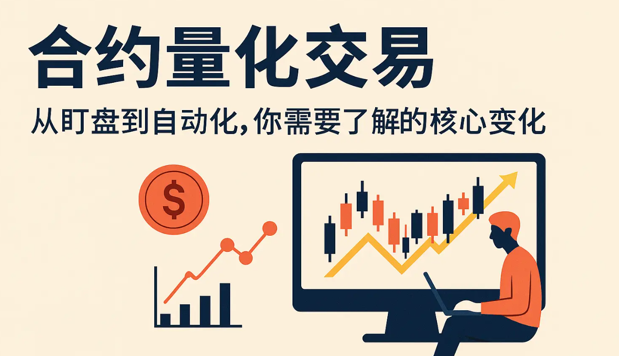 比特币做杠杆好还是合约好