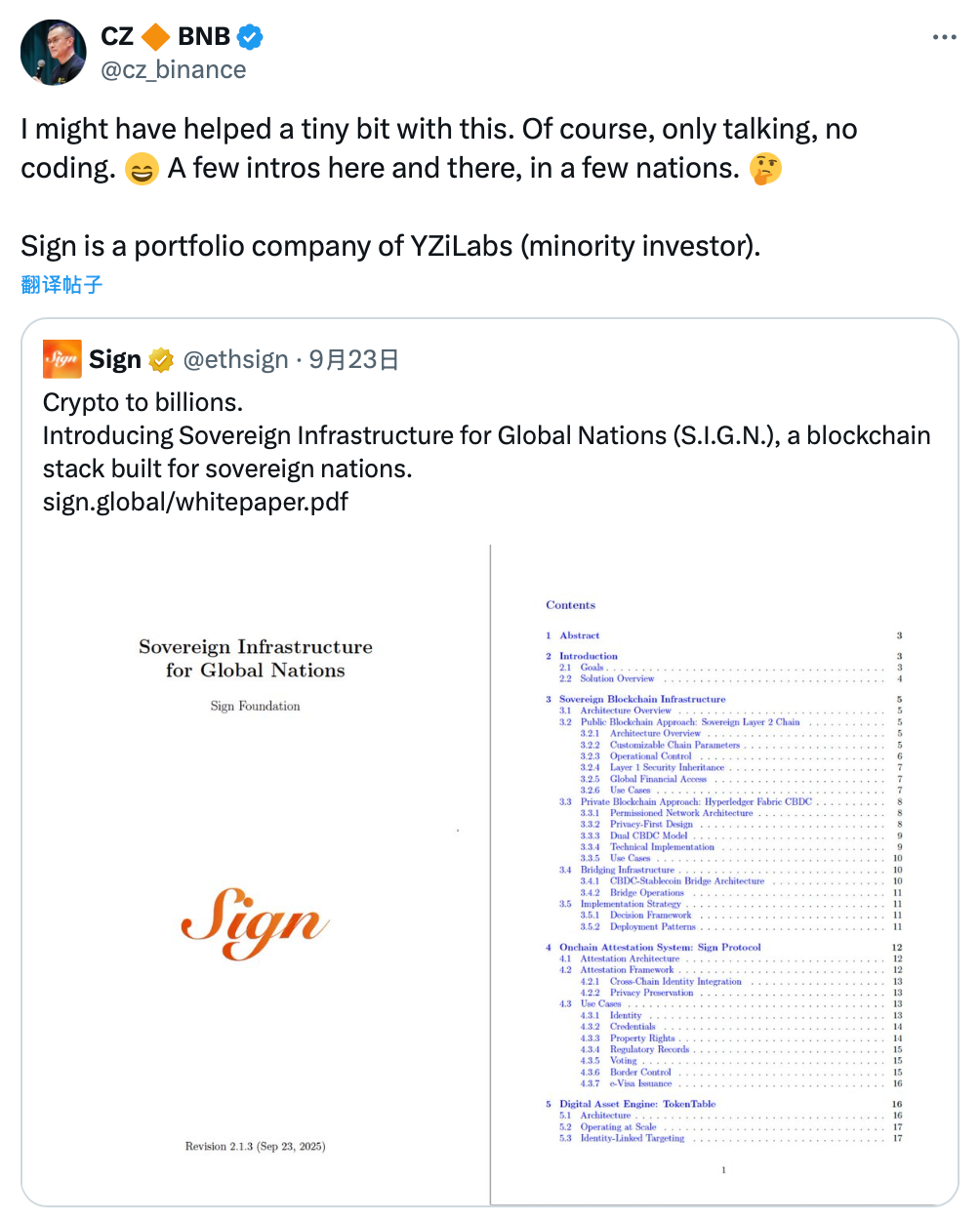 CZ牵线，Sign推出从主权链到全球信用网络的国家主权基建