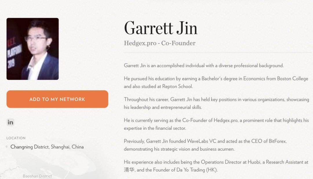 黑天鹅操盘手？神秘巨鲸Garrett Jin是谁？
