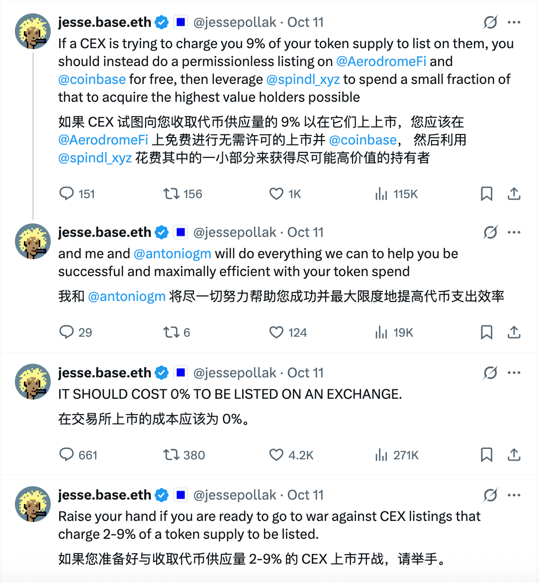 Coinbase推出「蓝毯计划」并上线BNB，CEX内战全面打响？