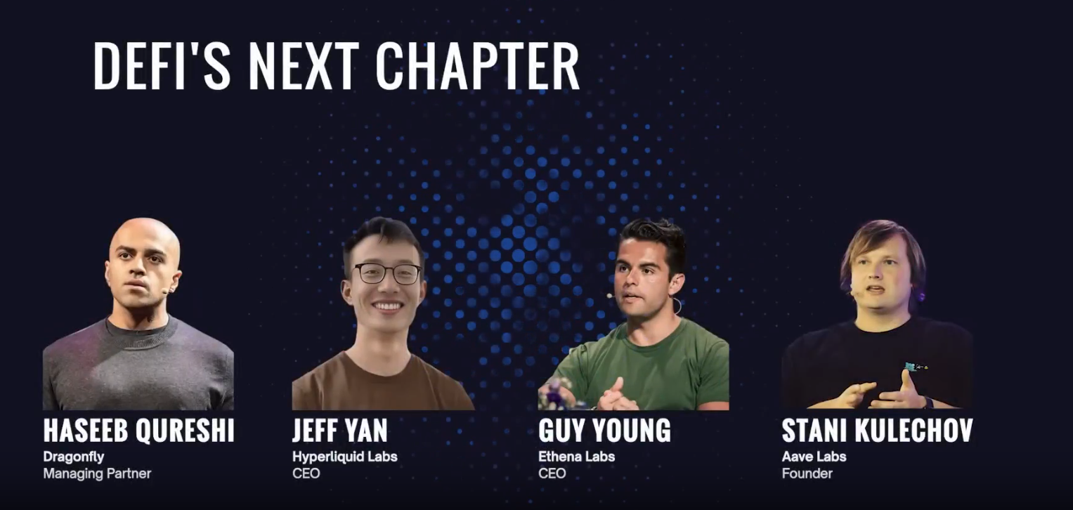 Hyperliquid、Ethena、Aave 三巨头论道：DeFi 的未来在哪里？