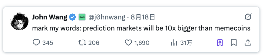 100美元勇闯预测市场和Meme，哪一种机会更大？